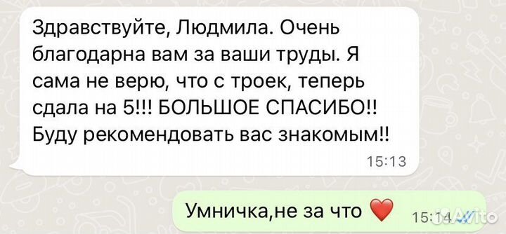 Репетитор по математике и информатике онлайн