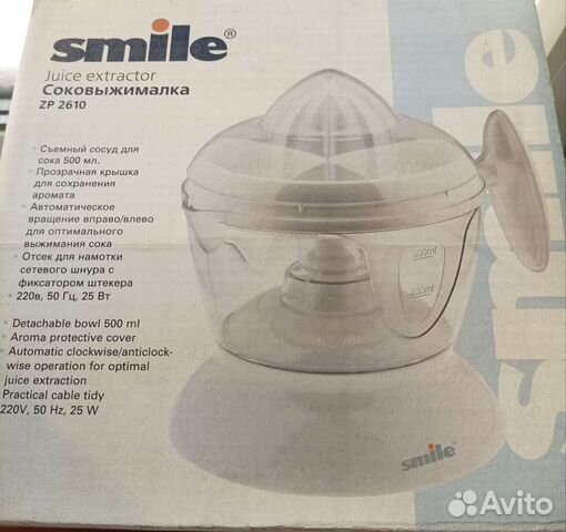 Соковыжималка для цитрусовых электрическая