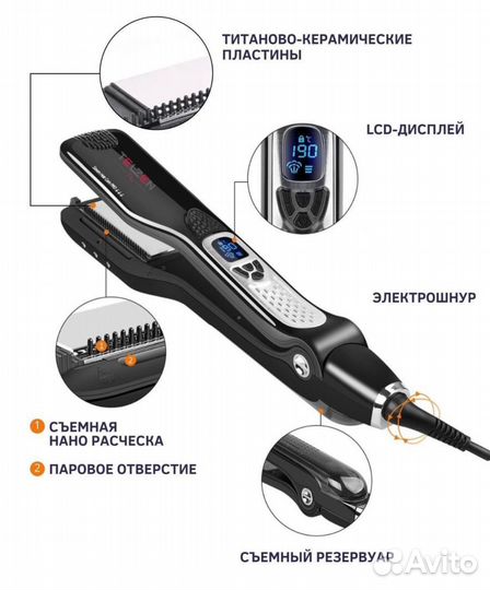Утюжок для волос профессиональный