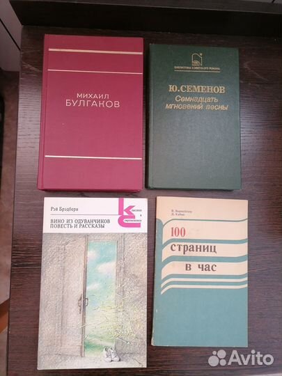 Семнадцать мгновений весны вино из одуванчиков