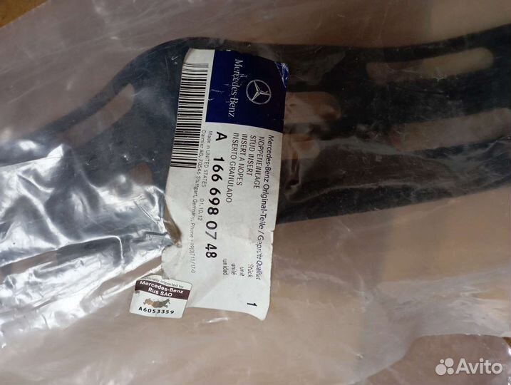 Mersedes GL GLS W166 Вставки порога