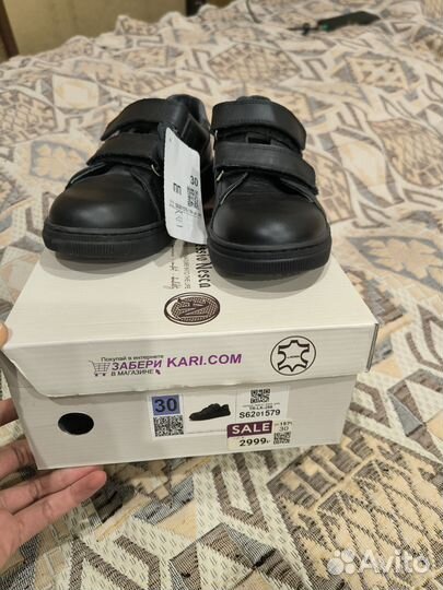 Полуботинки для мальчика