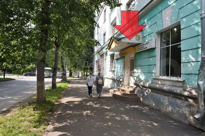 Сдам помещение свободного назначения, 70 м²