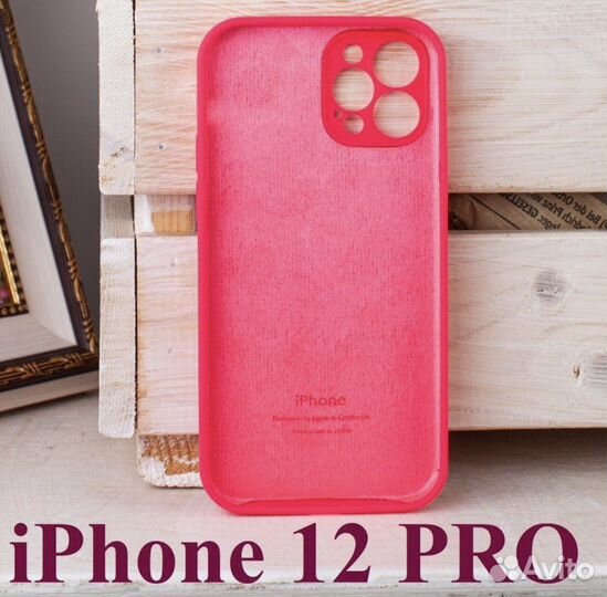 Чехол на iPhone 12 Pro с защитой камеры