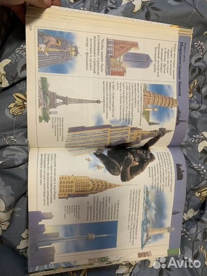 Большая детская энциклопедия