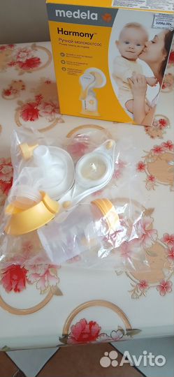 Всё нужное для мамы и новорождённого