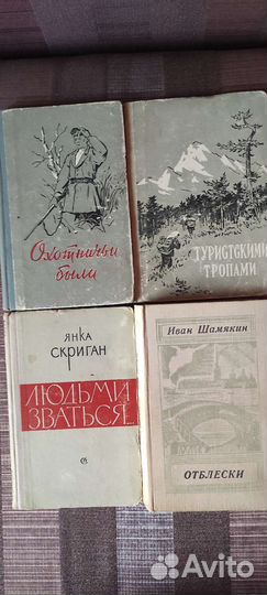 Книги СССР