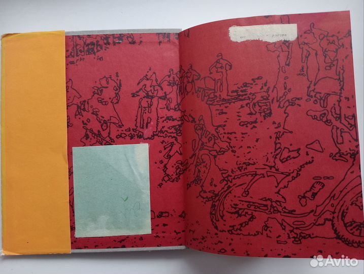 Спортивные трассы