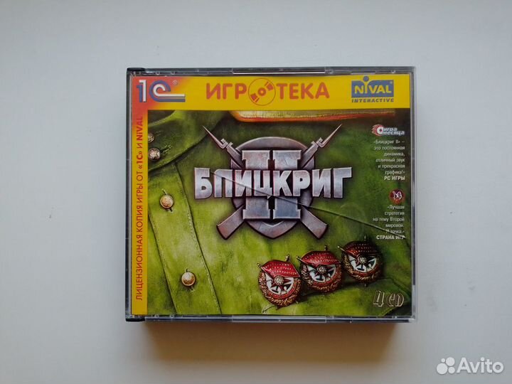 CD и DVD компьютерные игры