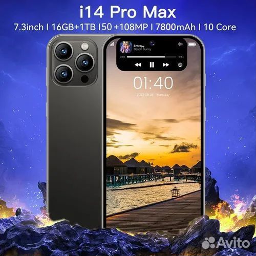 Смартфон i14 pro max