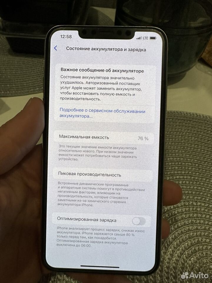 iPhone 11 Pro Max, 512 ГБ