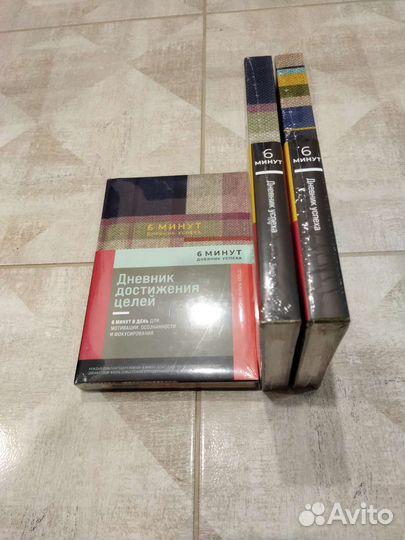 Ежедневник 6 минут. Доминик Спенст