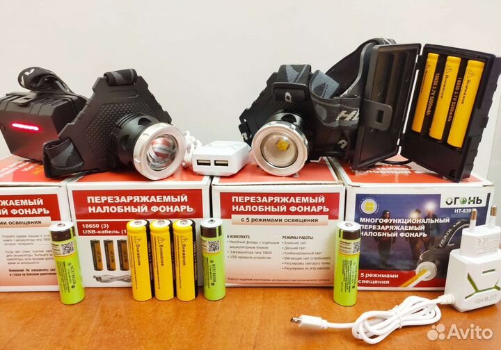 Налобные Фонари TG до2км +На Диоде Р90 +Водозащита