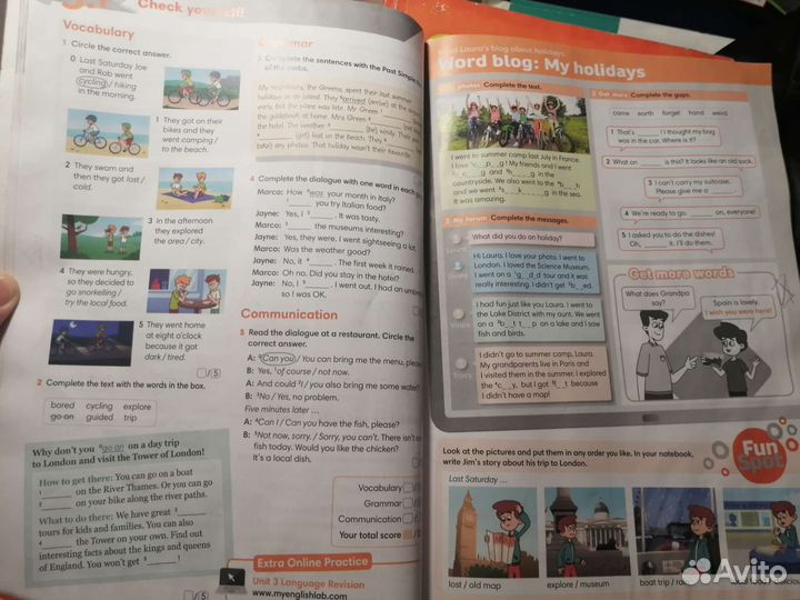 Учебники бенедикт