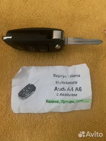 Выкидной ключ ваз в стиле audi