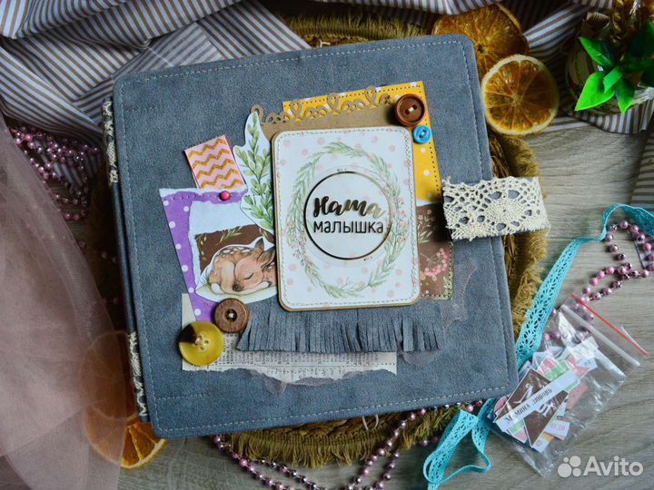 Фотоальбом для девочки 