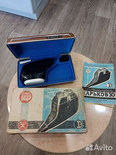 Советские бритвы СССР