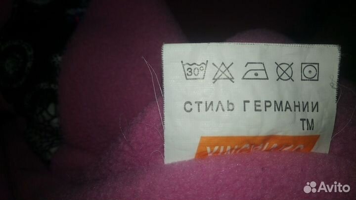 Зимняя куртка