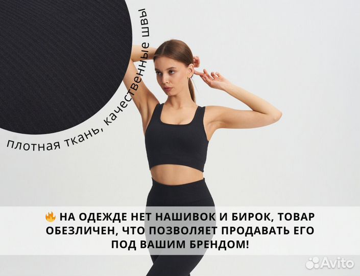 Бра спортивные оптом