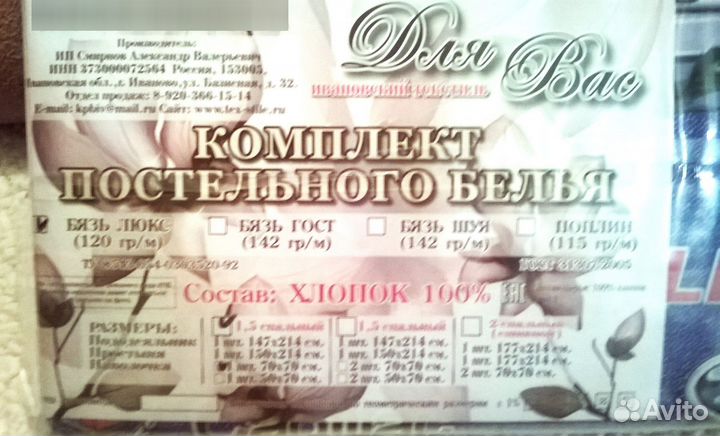 Кпб для мальчика новый