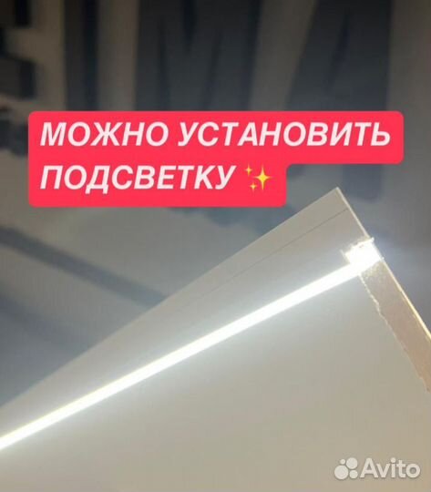 Скрытый плинтус
