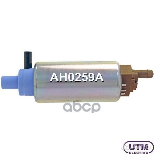 Бензонасос электрический AH0259A Utm