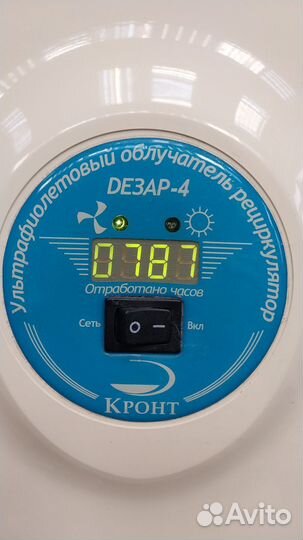 Облучатель-рециркулятор воздуха