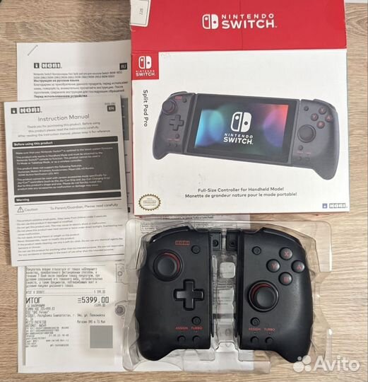 The Elder Scrolls V: Skyrim Nintendo switch