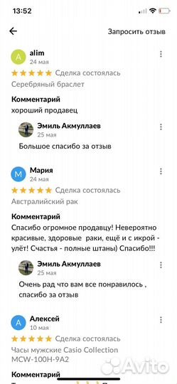 Автомобильный пылесос