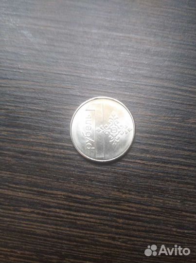 Монеты юбилейные