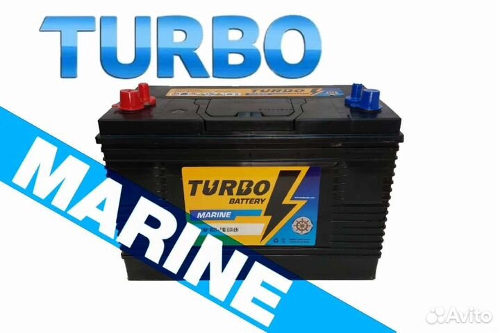 Акб Лодочный Тяговый Turbo Marine 110ач 900А DC31