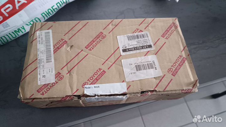 Колодки тормозные toyota