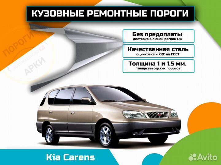 Пороги кузовные Subaru Traviq 1