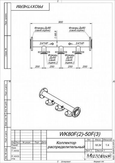 Коллектор всасывающий / напорный WK80F-50F