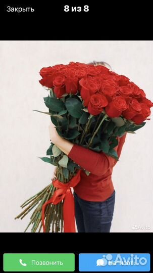 Цветы букеты с доставкой