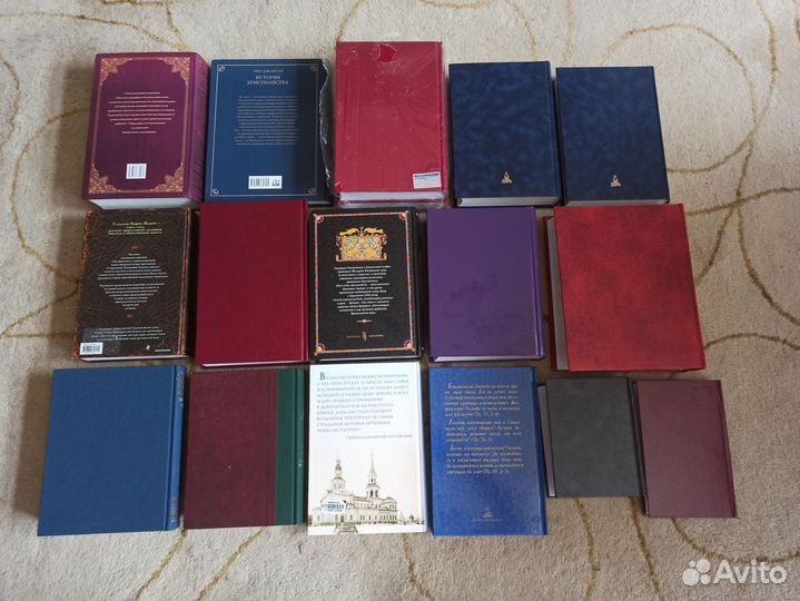 Книги по православию