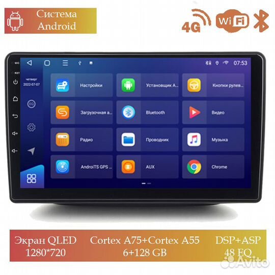 Магнитола Mstar Ts109150C для Kia Sorento 2013+