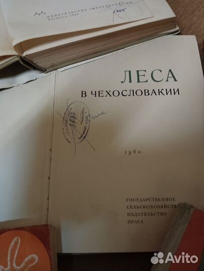 Книги СССР Чехословакии