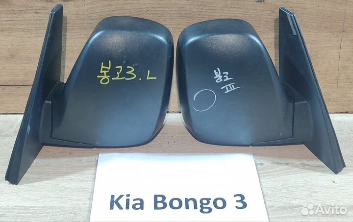 Зеркало электро Kia Bongo 3, 2010г
