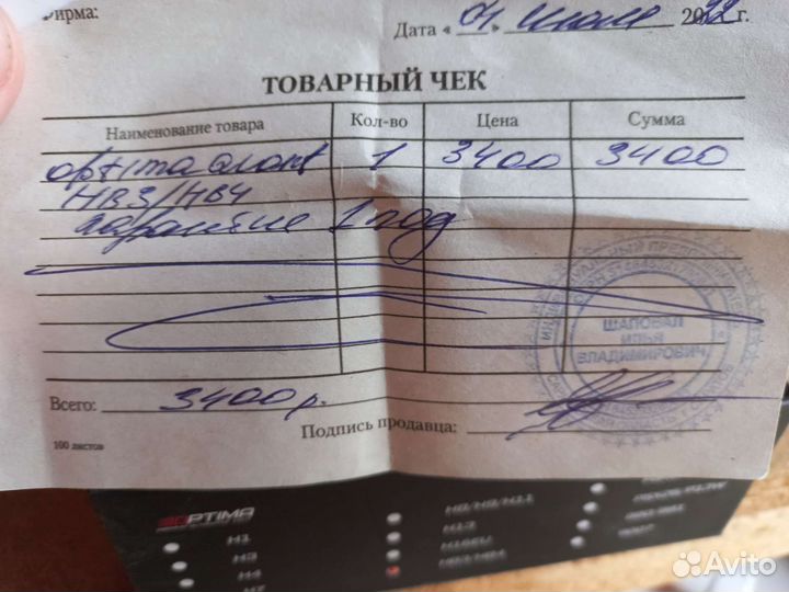 Светодиодные лампы головного света led hb3/hb4