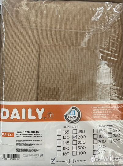 Декоративные шторы