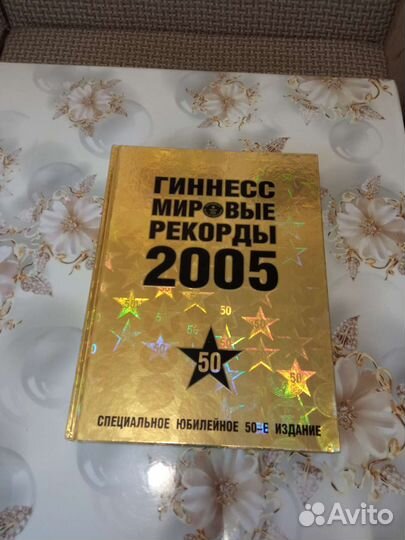 Книги(словарь, Энциклопедии, кошки, детские)