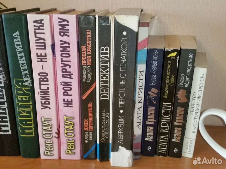 Книги детективы
