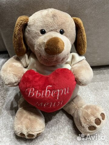 Мягкая игрушка