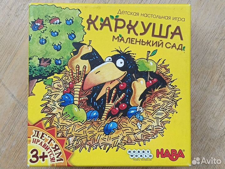 Детская настольная игра Каркуша