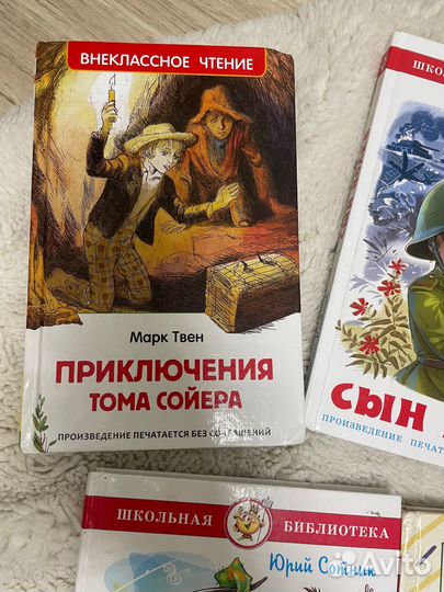 Книги для детей