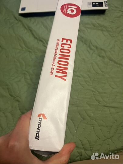 Mondi iq офисная бумага, 3 пачки, 500*а4