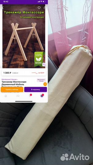 Монтессори тренажер новый