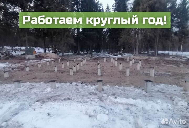 Жб сваи