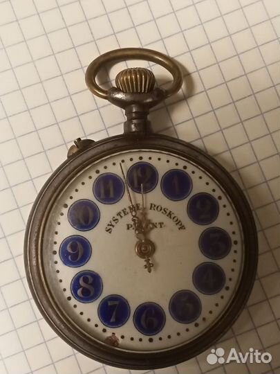 Карманные часы systeme roskopf